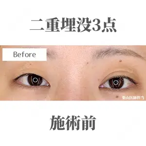 Belle Via Clinic 栗山 恵里花医師の症例