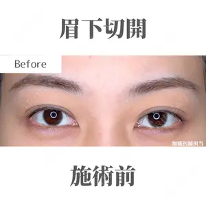 Belle Via Clinicの症例