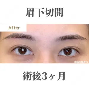 Belle Via Clinicの症例