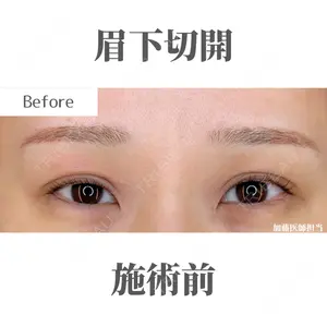 Belle Via Clinic 加藤 秀輝医師の症例