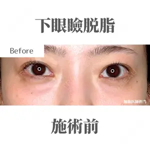 Belle Via Clinic 加藤 秀輝医師の症例