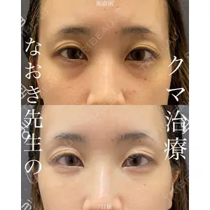EMMO FACE CLINIC 大宮院 廣松 直樹医師の症例