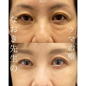 EMMO FACE CLINIC 大宮院 廣松 直樹医師の症例