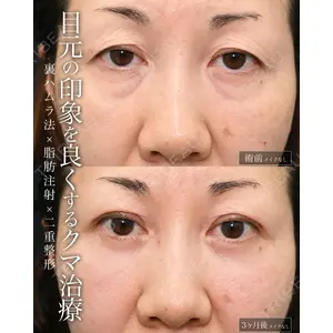 湘南美容クリニック 名古屋駅本院 高川 裕也医師の症例