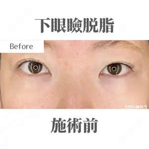 Belle Via Clinic 矢野翼医師の症例