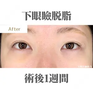 Belle Via Clinic 矢野翼医師の症例