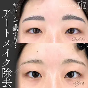 ziz CLINIC 村岡 史子医師の症例