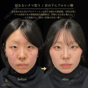 CROWN BEAUTY CLINIC 神山 豊医師の症例