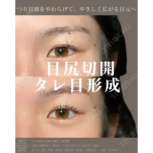 eクリニック 名古屋院 服部 健人医師の症例