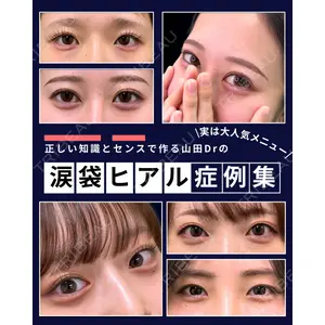 春山記念病院 山田 浩之医師の症例