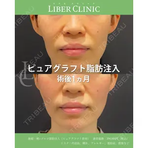 LIBER CLINIC 矢橋 洋一郎医師の症例
