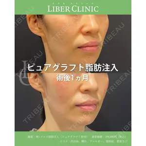 LIBER CLINIC 矢橋 洋一郎医師の症例