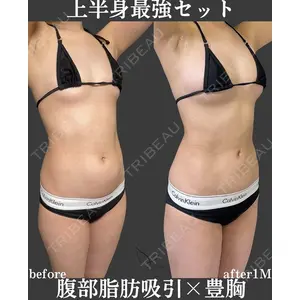 plume clinic 向山 綾子医師の症例