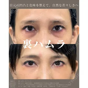 eクリニック 名古屋院 服部 健人医師の症例