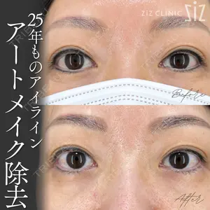 ziz CLINIC 村岡 史子医師の症例