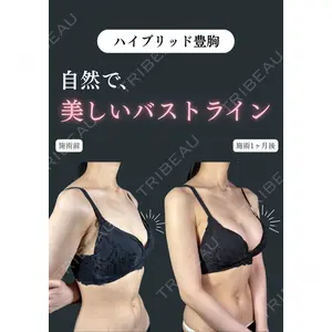 藤・ナチュレ美容クリニック 銀座院 鍵野 攻允医師の症例