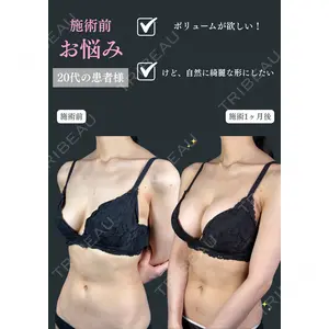 藤・ナチュレ美容クリニック 銀座院 鍵野 攻允医師の症例
