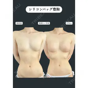 藤・ナチュレ美容クリニック 銀座院 鍵野 攻允医師の症例