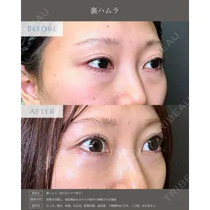 eクリニック 富山駅前院 相原 隆充医師の症例