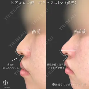 ziz CLINIC 村岡 史子医師の症例