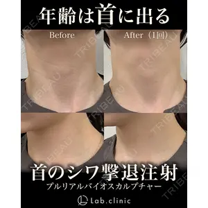 Lab.clinic札幌大通 東 空医師の症例