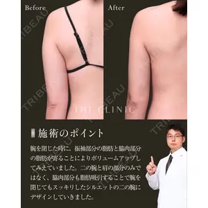 THE CLINIC（ザ・クリニック） 福岡院 西村 章医師の症例