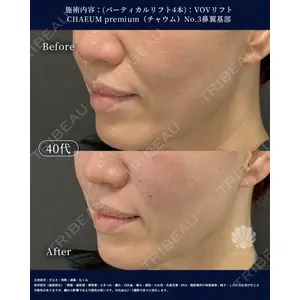 LA MER CLINIC 辻 航平医師の症例