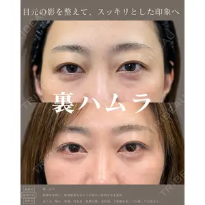 eクリニック 名古屋院 服部 健人医師の症例