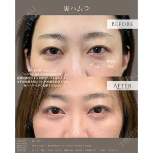 eクリニック 名古屋院 服部 健人医師の症例