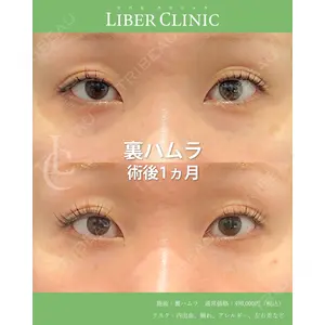 LIBER CLINIC 矢橋 洋一郎医師の症例