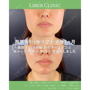 LIBER CLINIC 矢橋 洋一郎医師の症例