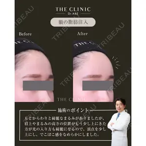 THE CLINIC（ザ・クリニック） 福岡院 安部 光洋医師の症例