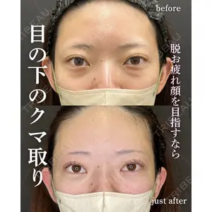 ルラ美容クリニック 岐阜院 馬場 愛理医師の症例