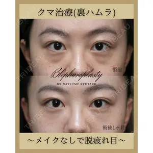 池袋麗歯科・美容皮膚科 夏目 隆太郎医師の症例