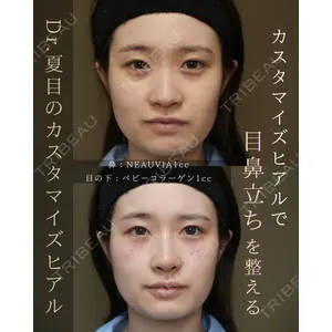 池袋麗歯科・美容皮膚科 夏目 隆太郎医師の症例