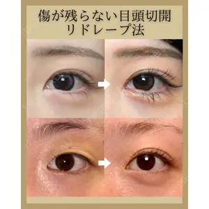 池袋麗歯科・美容皮膚科 夏目 隆太郎医師の症例