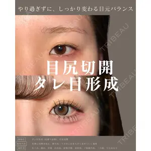 eクリニック 名古屋院 服部 健人医師の症例