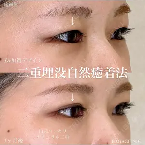 KAGA CLINIC 加賀 裕基医師の症例