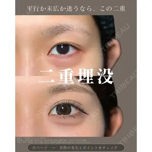 eクリニック 名古屋院 服部 健人医師の症例