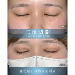 eクリニック 横浜みなとみらい院 坂本 優衣医師の症例