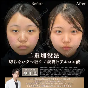CROWN BEAUTY CLINIC 神山 豊医師の症例
