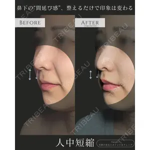 eクリニック 名古屋院 服部 健人医師の症例