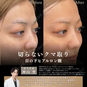 CROWN BEAUTY CLINIC 神山 豊医師の症例