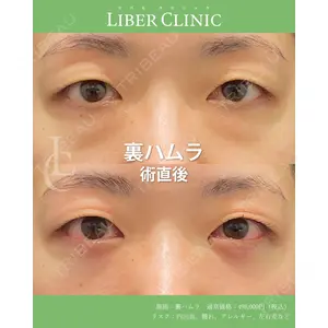 LIBER CLINIC 矢橋 洋一郎医師の症例