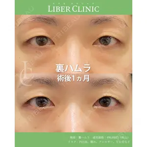 LIBER CLINIC 矢橋 洋一郎医師の症例