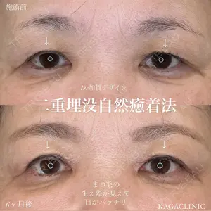 KAGA CLINIC 加賀 裕基医師の症例