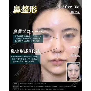 eクリニック 富山駅前院 相原 隆充医師の症例