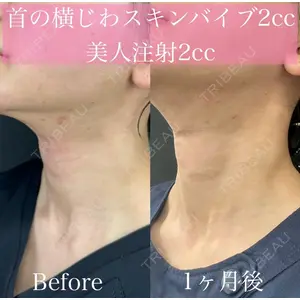 ルラ美容クリニック 渋谷本院の症例