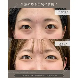 eクリニック 名古屋院 服部 健人医師の症例