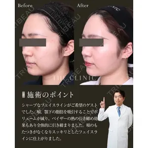 THE CLINIC（ザ・クリニック） 福岡院 安部 光洋医師の症例